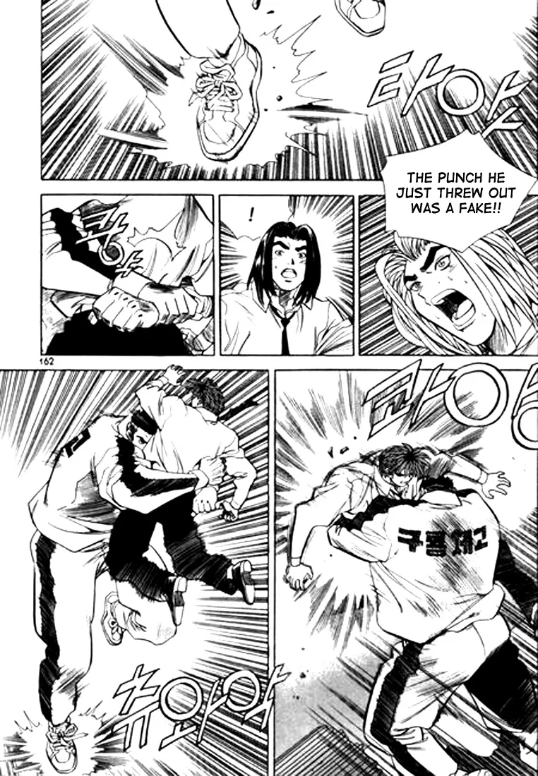 Change Guy Chapter 86 page 14