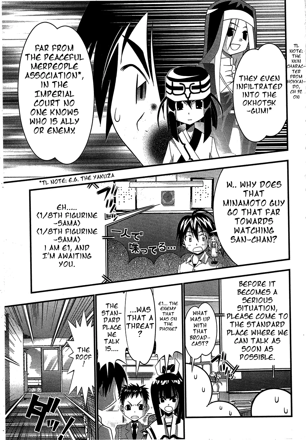 Seto no Hanayome Chapter 69 page 20