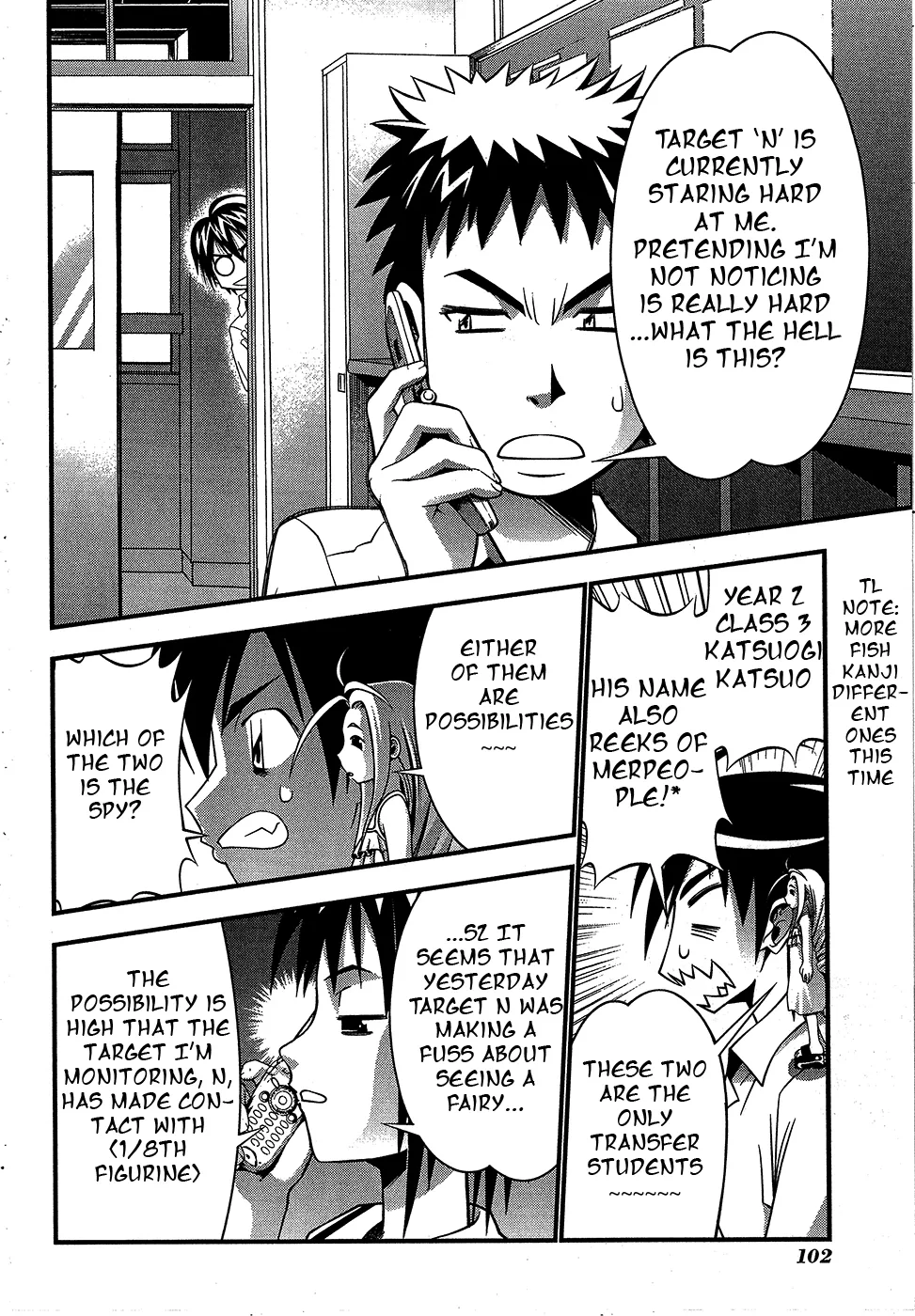 Seto no Hanayome Chapter 69 page 15