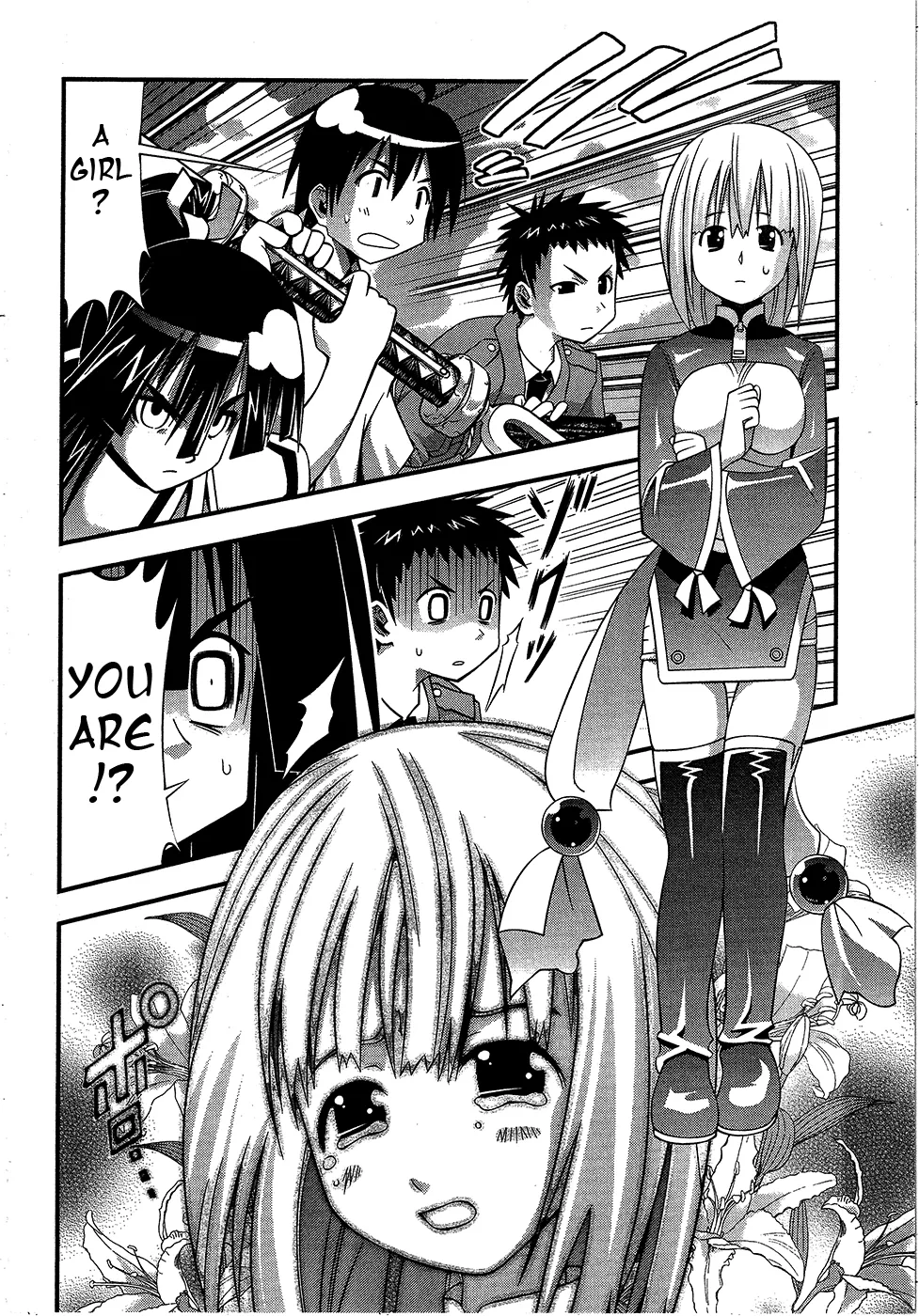 Seto no Hanayome Chapter 69 page 21