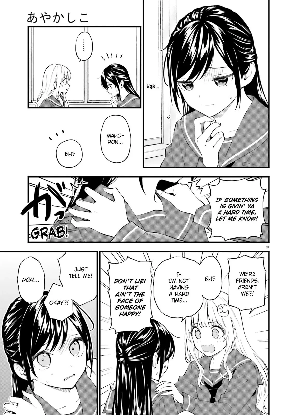 Ayakashiko Chapter 62 page 3
