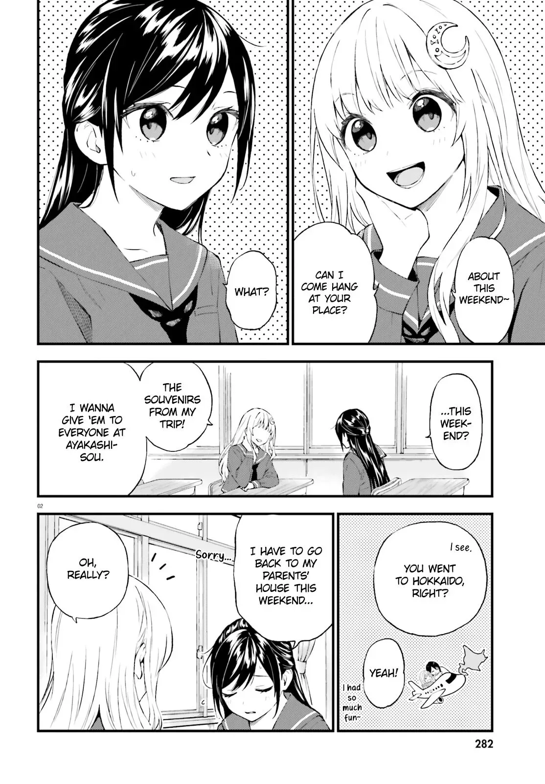 Ayakashiko Chapter 62 page 2
