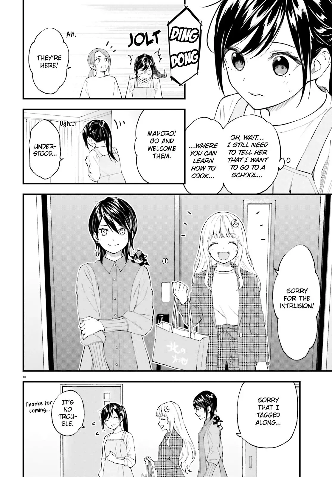 Ayakashiko Chapter 62 page 10