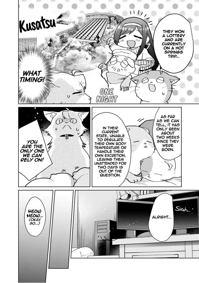 Nekomusume Shoukougun Chapter 71 page 6