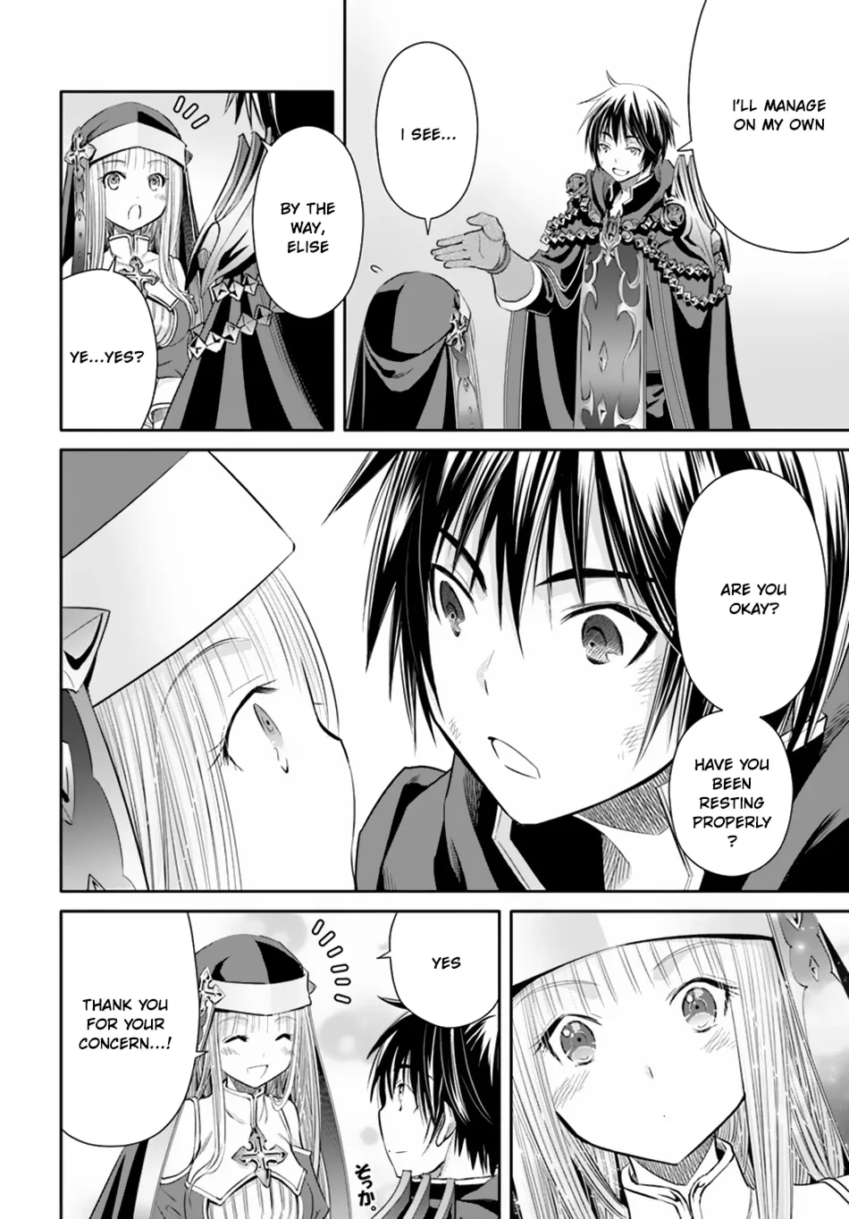 Hachinan tte, Sore wa Nai Deshou! Chapter 31 page 7