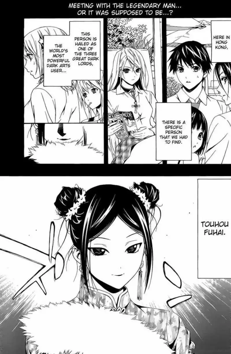 Rosario to Vampire Season II Chapter 29 page 1