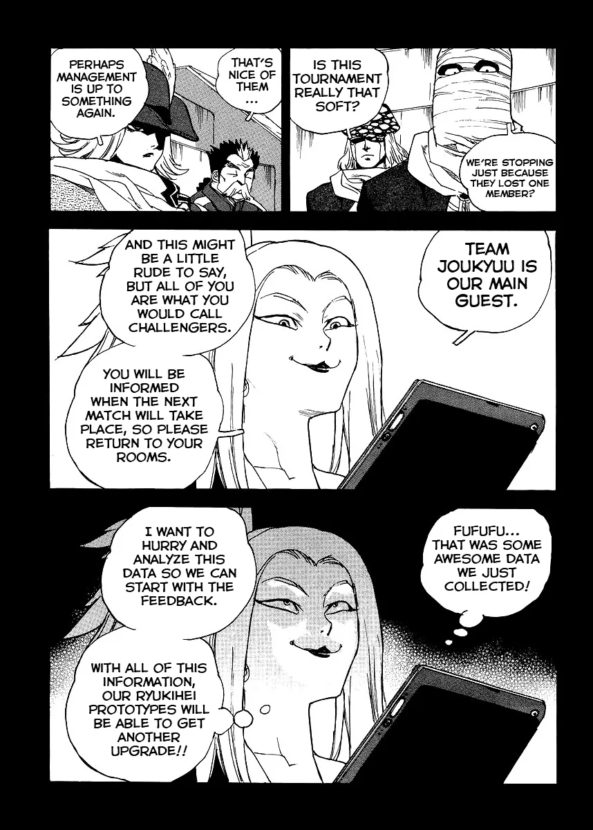Aiki-S Chapter 34 page 7