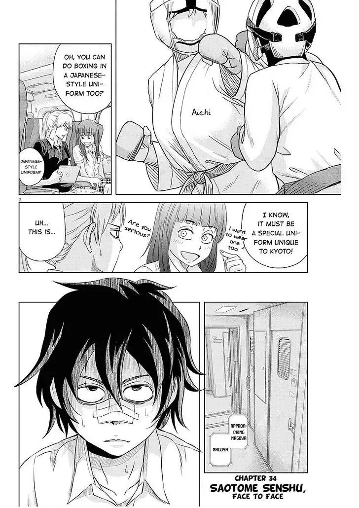 Saotome Senshu, Hitakakusu Chapter 34 page 2