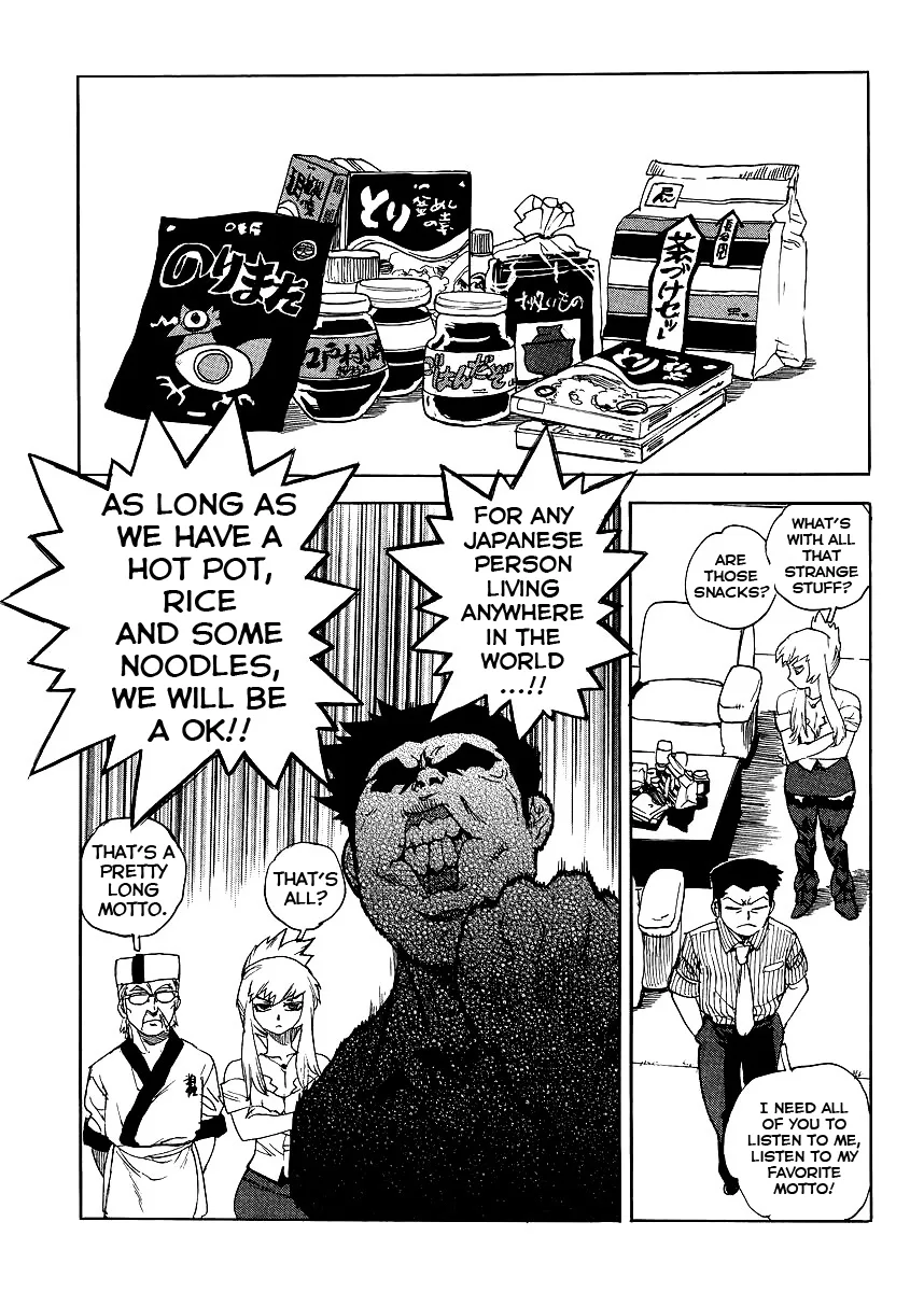 Aiki-S Chapter 34 page 11