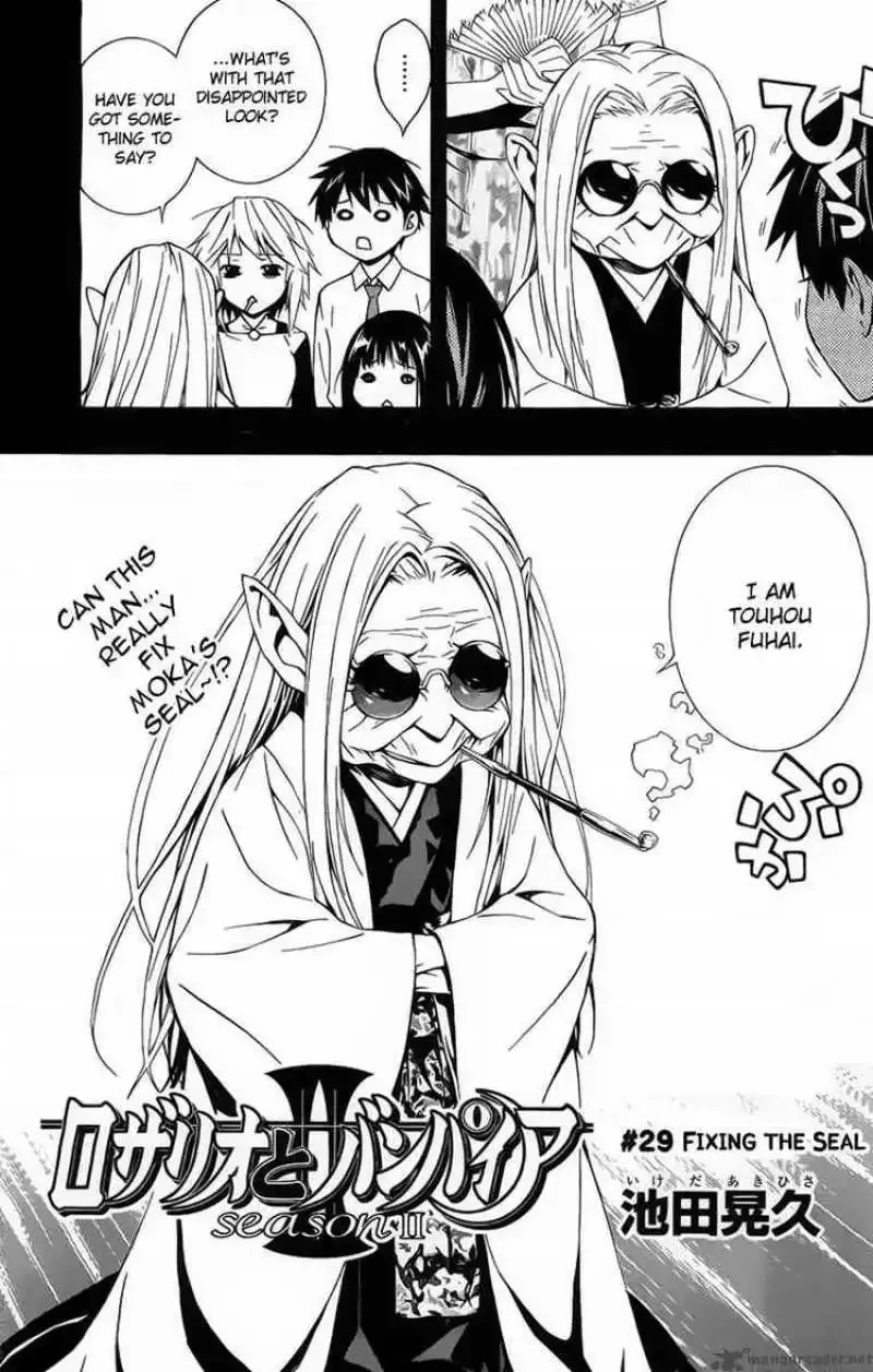 Rosario to Vampire Season II Chapter 29 page 3