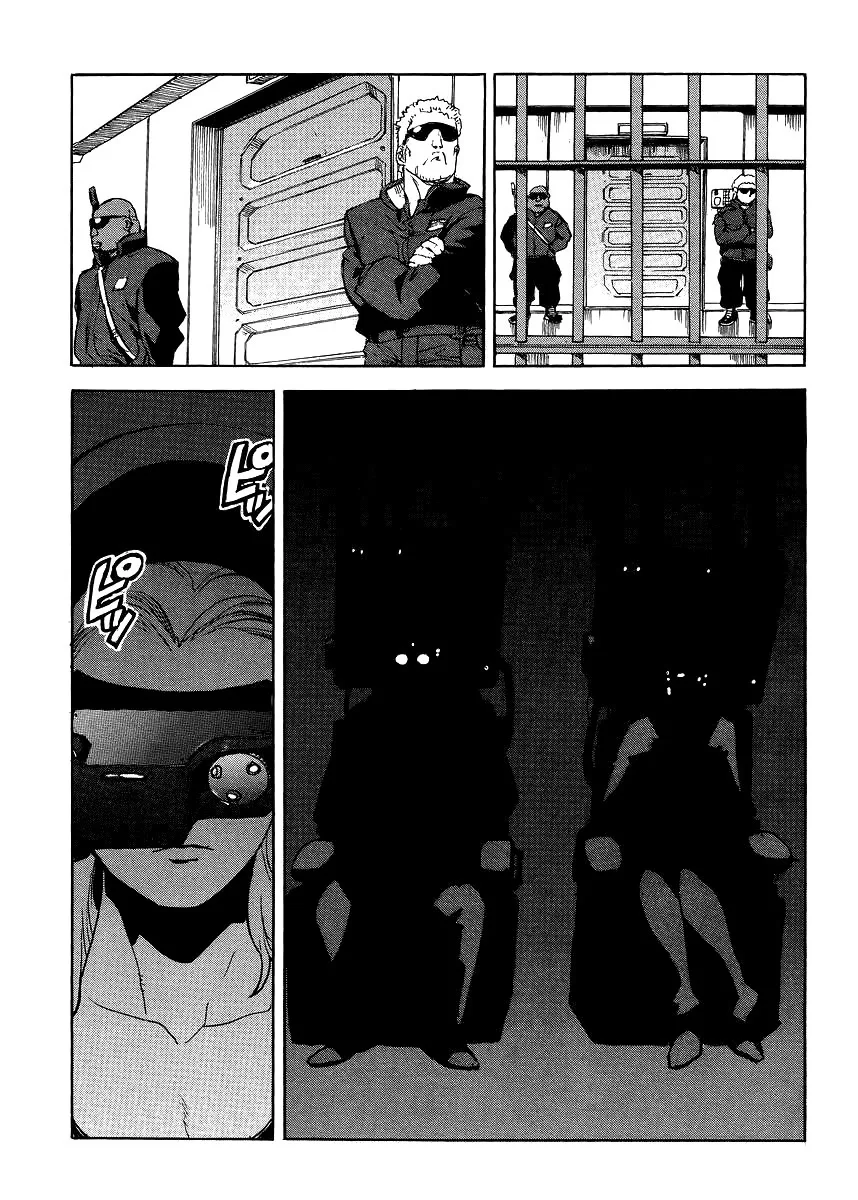 Aiki-S Chapter 34 page 23