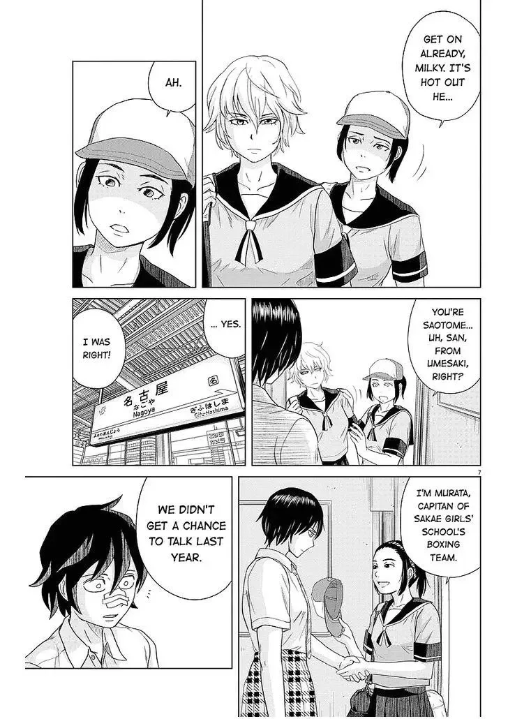 Saotome Senshu, Hitakakusu Chapter 34 page 7