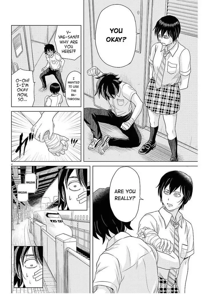 Saotome Senshu, Hitakakusu Chapter 34 page 4