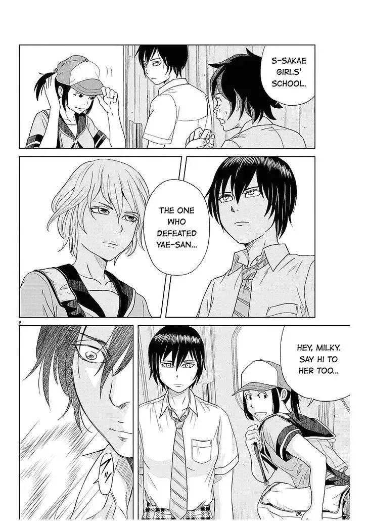 Saotome Senshu, Hitakakusu Chapter 34 page 8