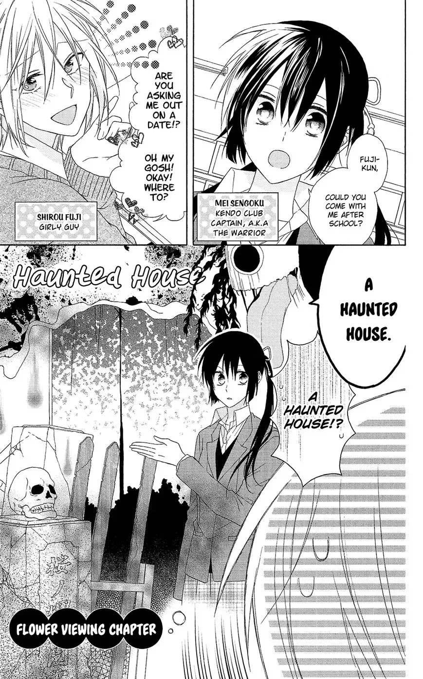 Mizutama Honey Boy Chapter 23.6 page 3