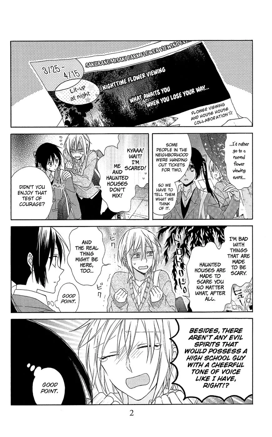 Mizutama Honey Boy Chapter 23.6 page 4