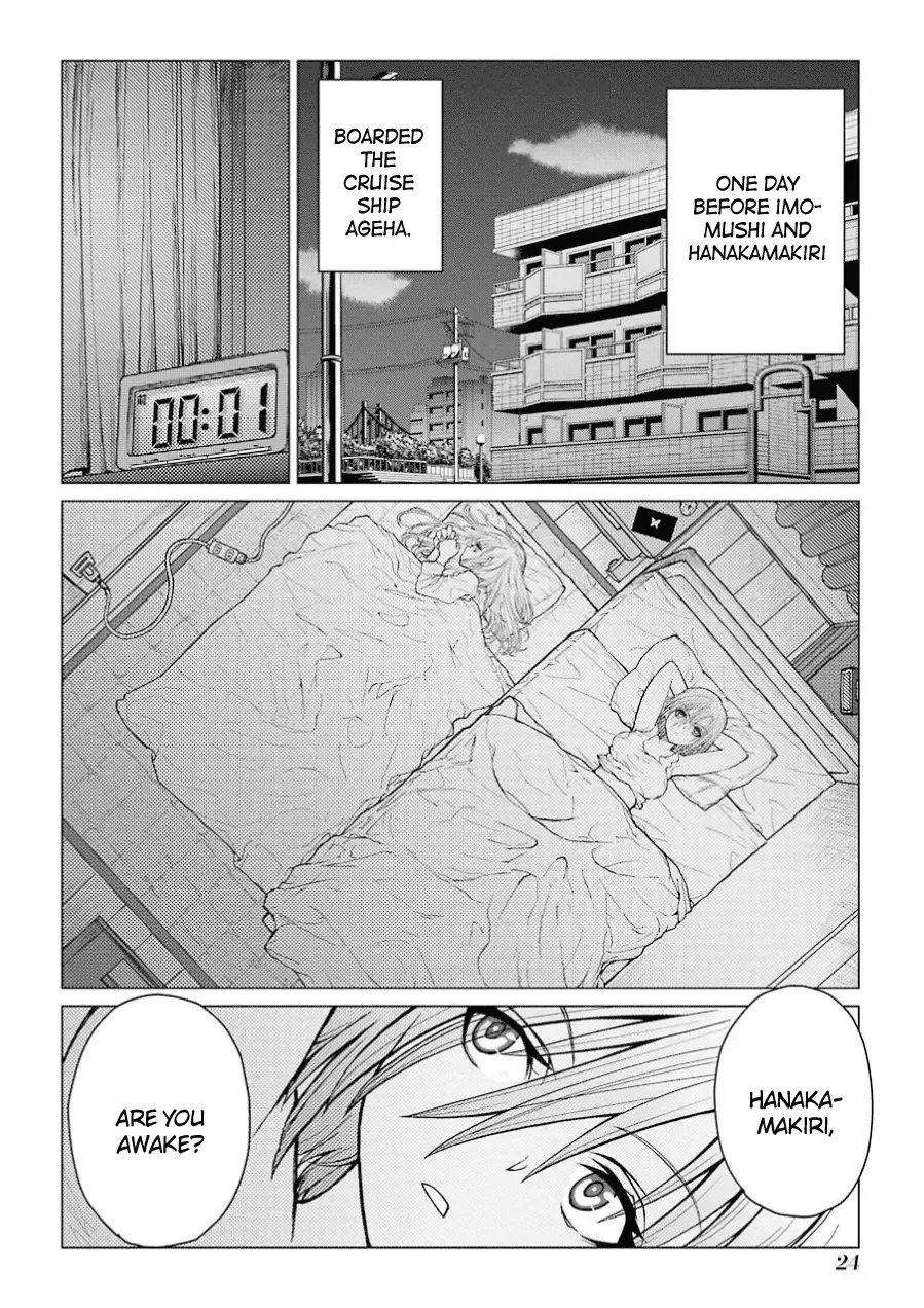 Caterpillar Chapter 34 page 2