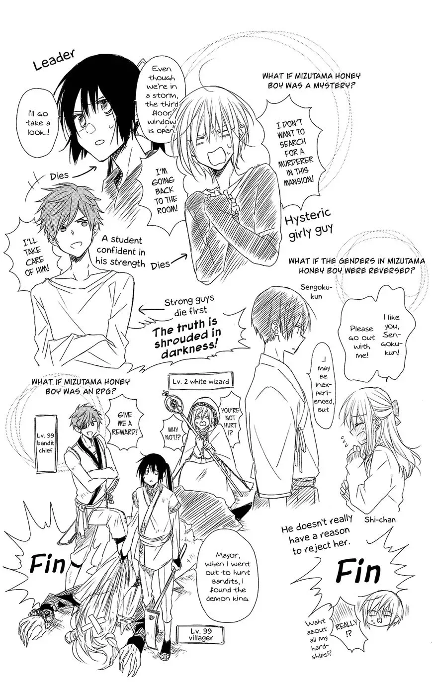 Mizutama Honey Boy Chapter 23.6 page 25