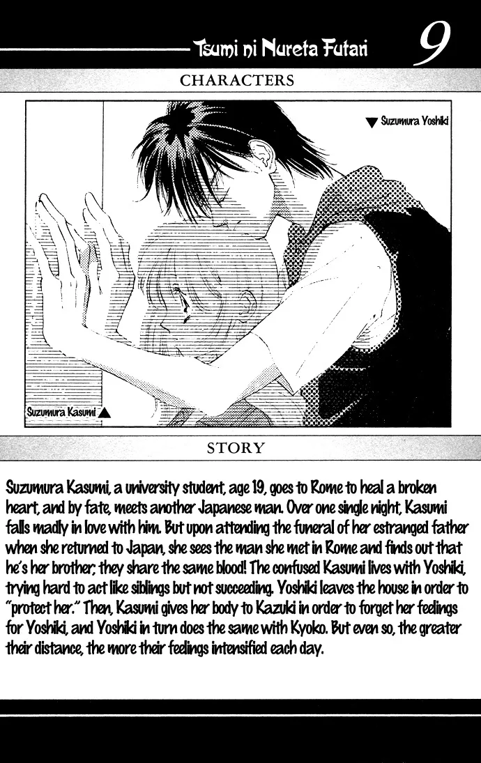 Tsumi ni Nureta Futari Chapter 34 page 3