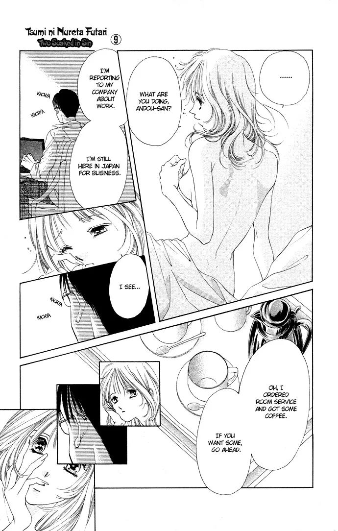 Tsumi ni Nureta Futari Chapter 34 page 8
