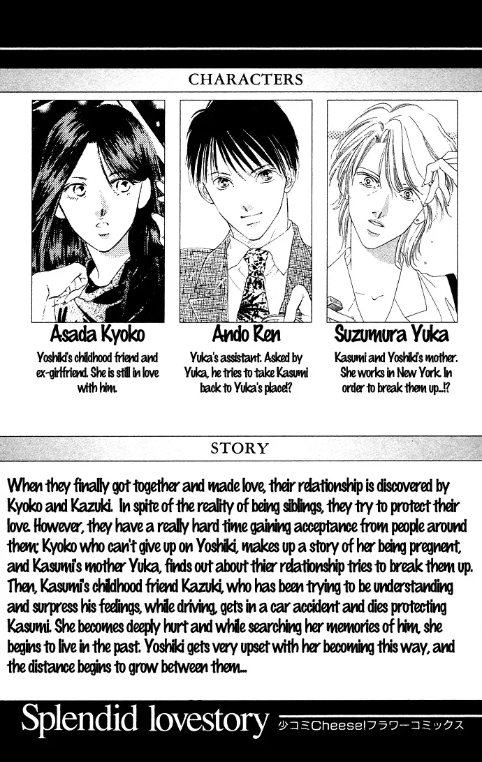 Tsumi ni Nureta Futari Chapter 34 page 4