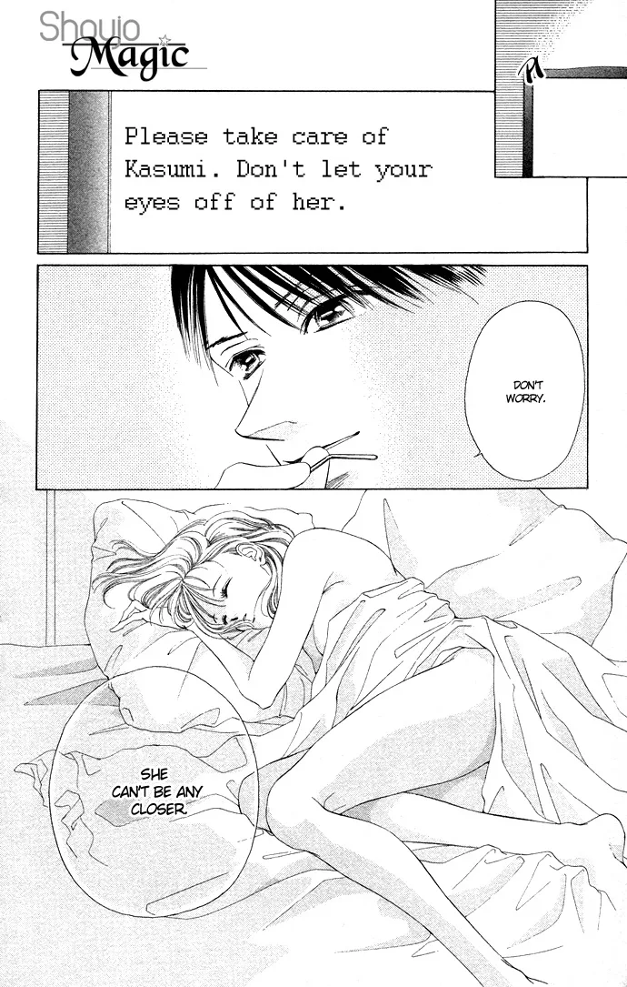 Tsumi ni Nureta Futari Chapter 34 page 7