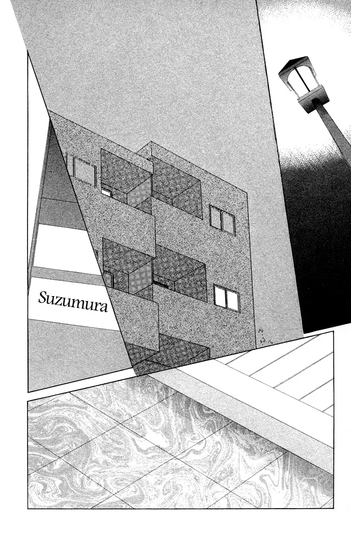 Tsumi ni Nureta Futari Chapter 34 page 11