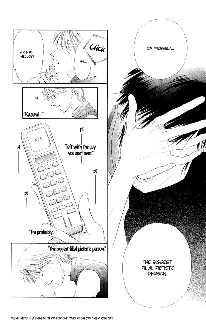 Tsumi ni Nureta Futari Chapter 34 page 15