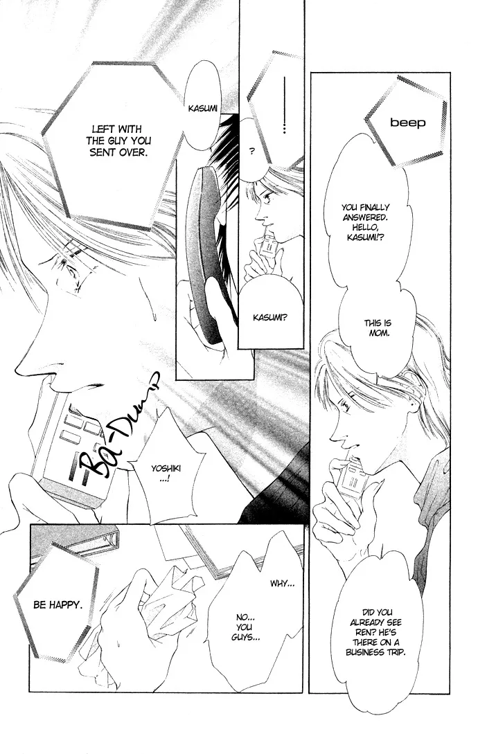 Tsumi ni Nureta Futari Chapter 34 page 14