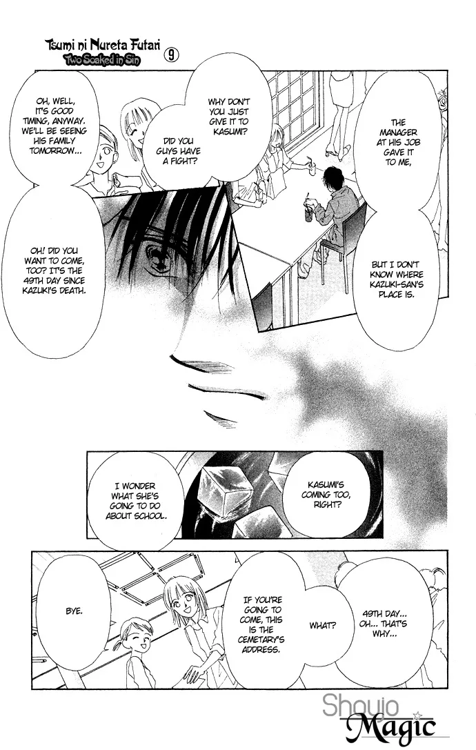 Tsumi ni Nureta Futari Chapter 34 page 18