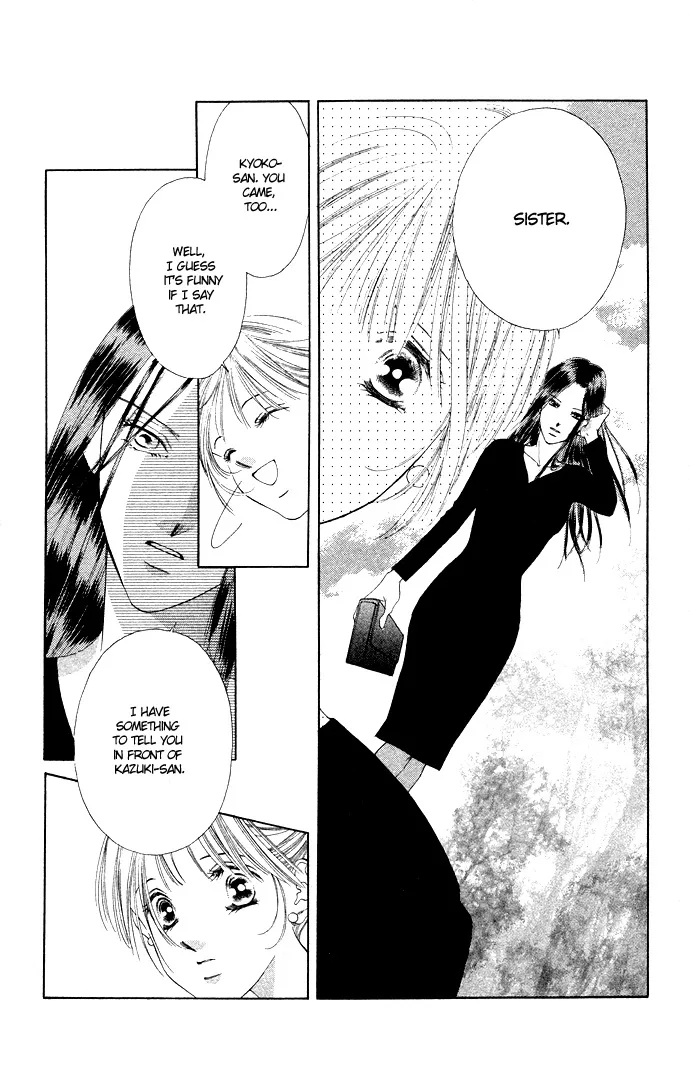Tsumi ni Nureta Futari Chapter 34 page 23