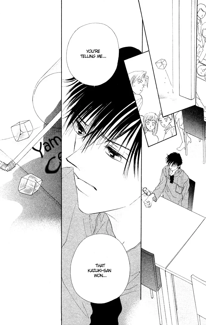 Tsumi ni Nureta Futari Chapter 34 page 20