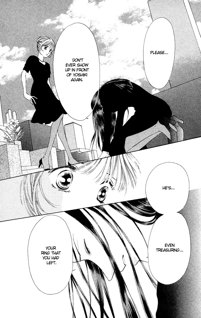 Tsumi ni Nureta Futari Chapter 34 page 24