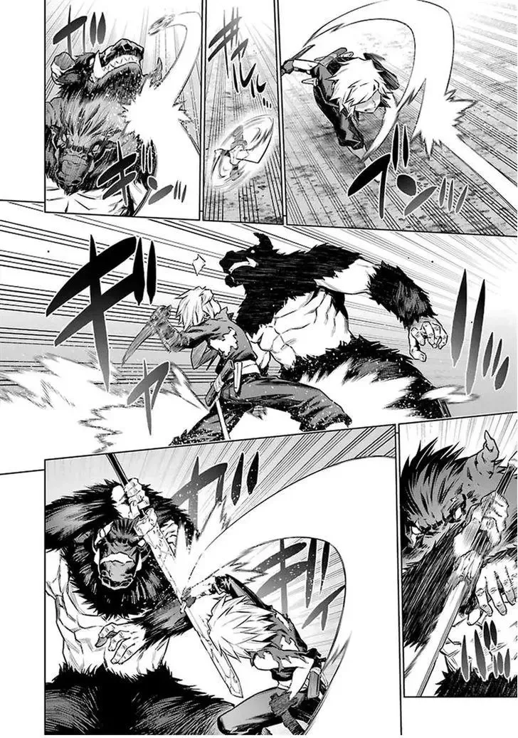 Dungeon ni Deai wo Motomeru no wa Machigatteiru Darou ka Chapter 44 page 13