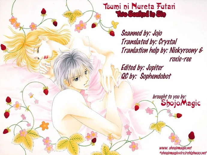Tsumi ni Nureta Futari Chapter 34 page 51