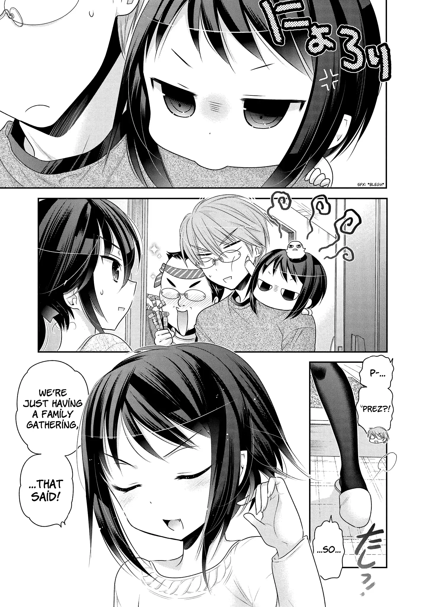 My Wife is the Student Council President! Chapter 47 page 14