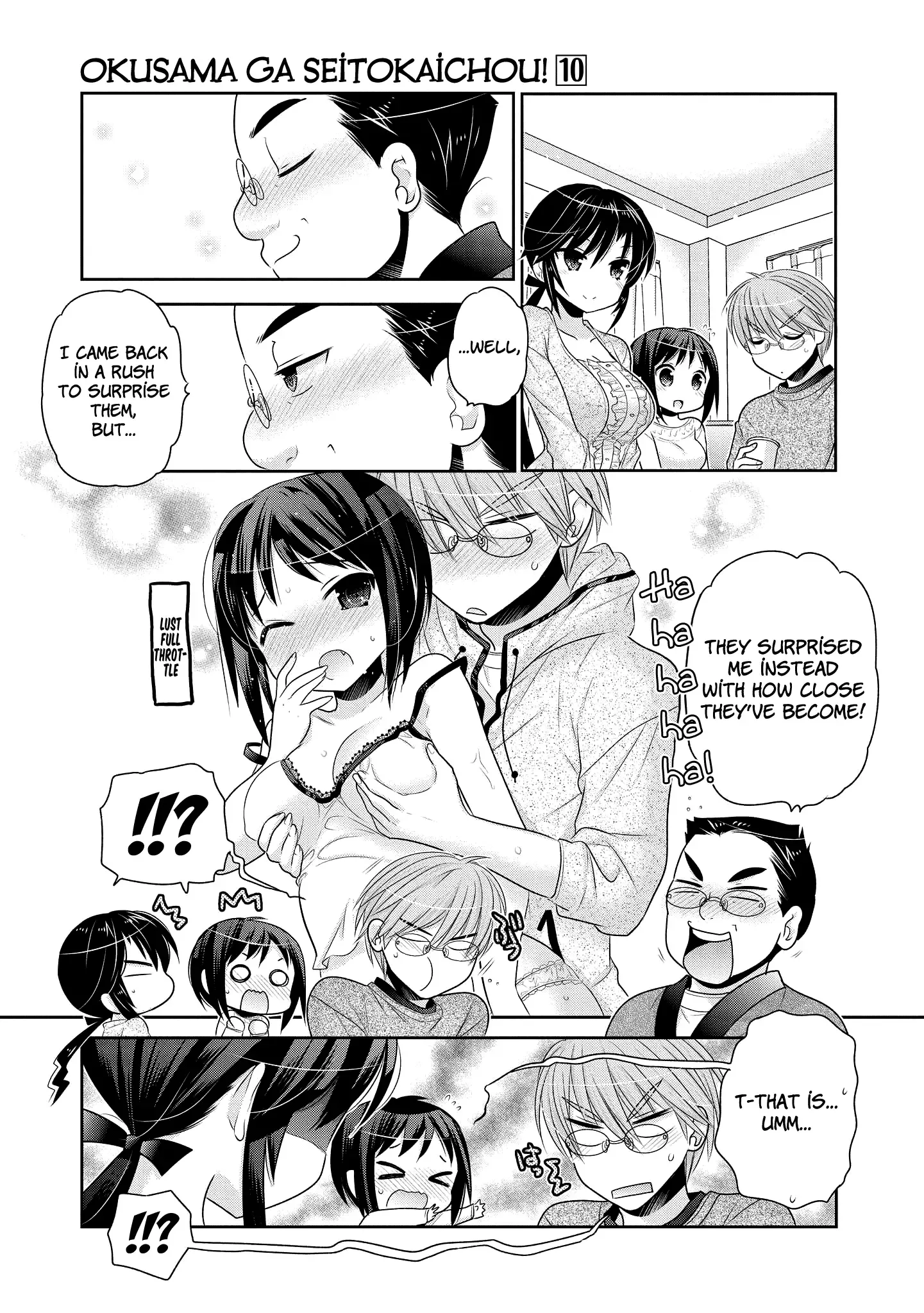 My Wife is the Student Council President! Chapter 47 page 22