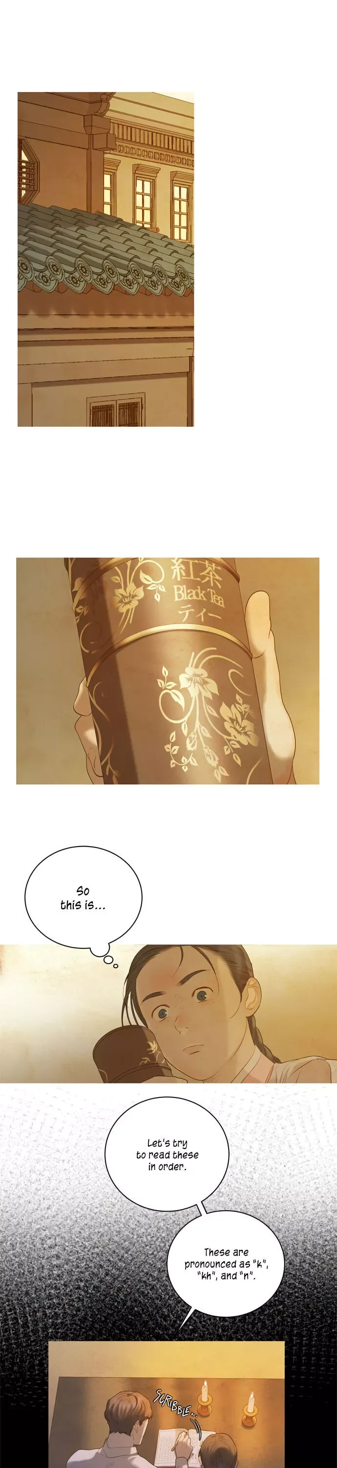 Gorae Byul - The Gyeongseong Mermaid Chapter 32 page 1