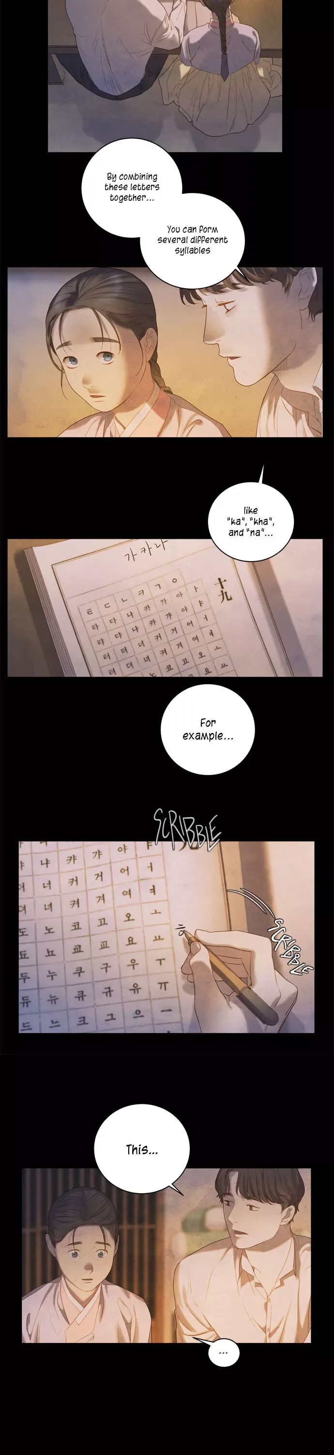 Gorae Byul - The Gyeongseong Mermaid Chapter 32 page 2