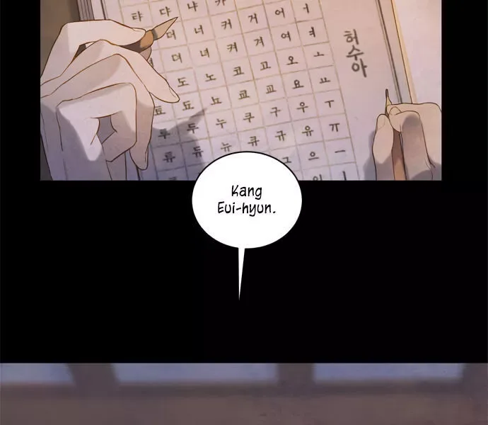 Gorae Byul - The Gyeongseong Mermaid Chapter 32 page 7
