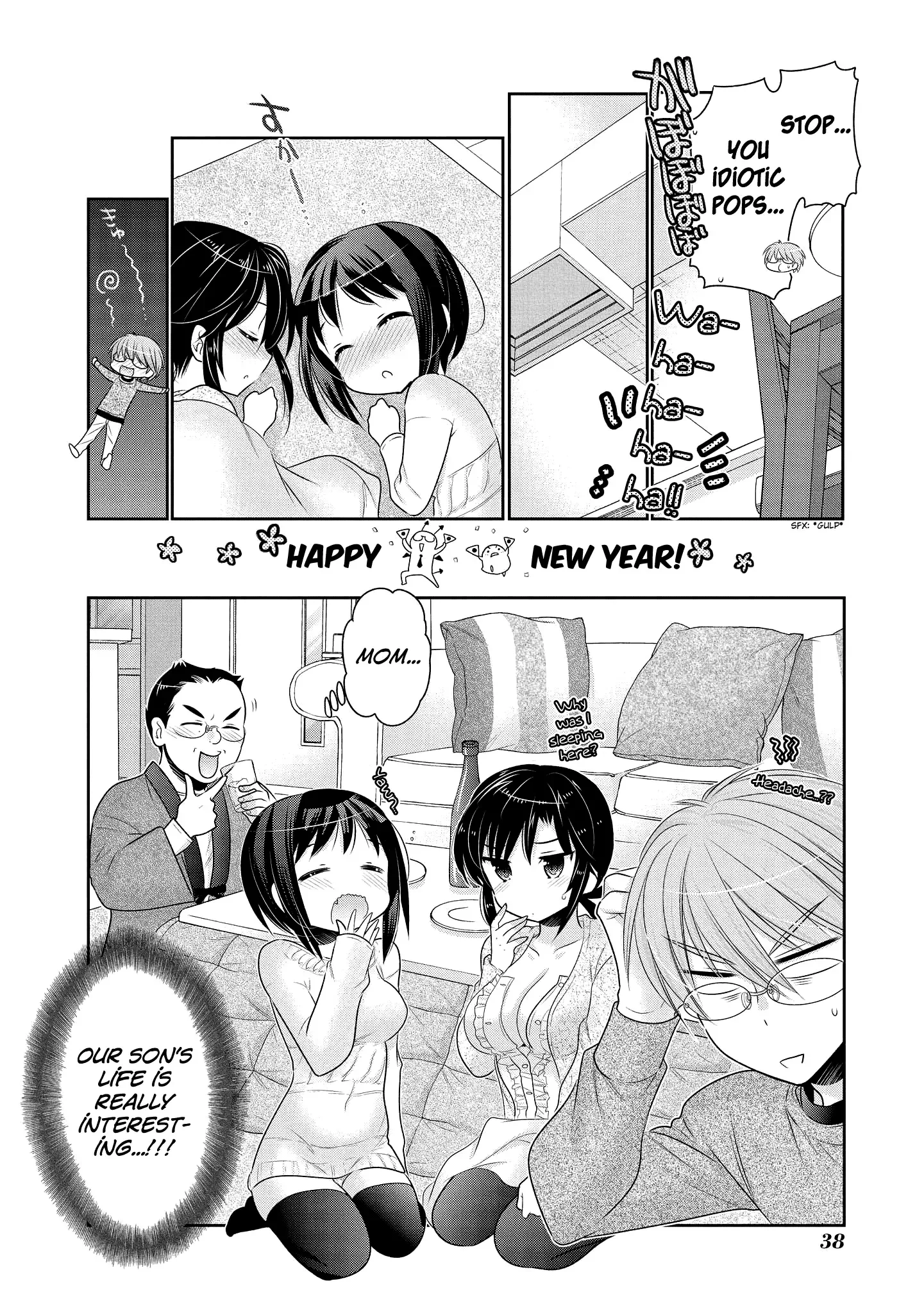 My Wife is the Student Council President! Chapter 47 page 41