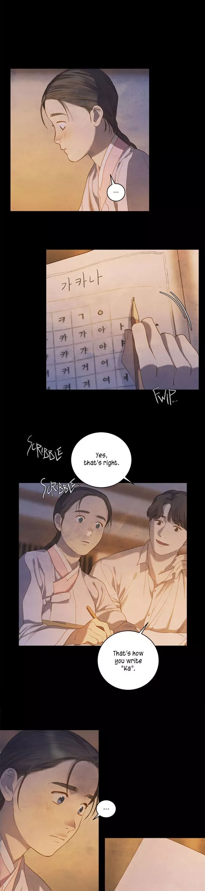 Gorae Byul - The Gyeongseong Mermaid Chapter 32 page 4