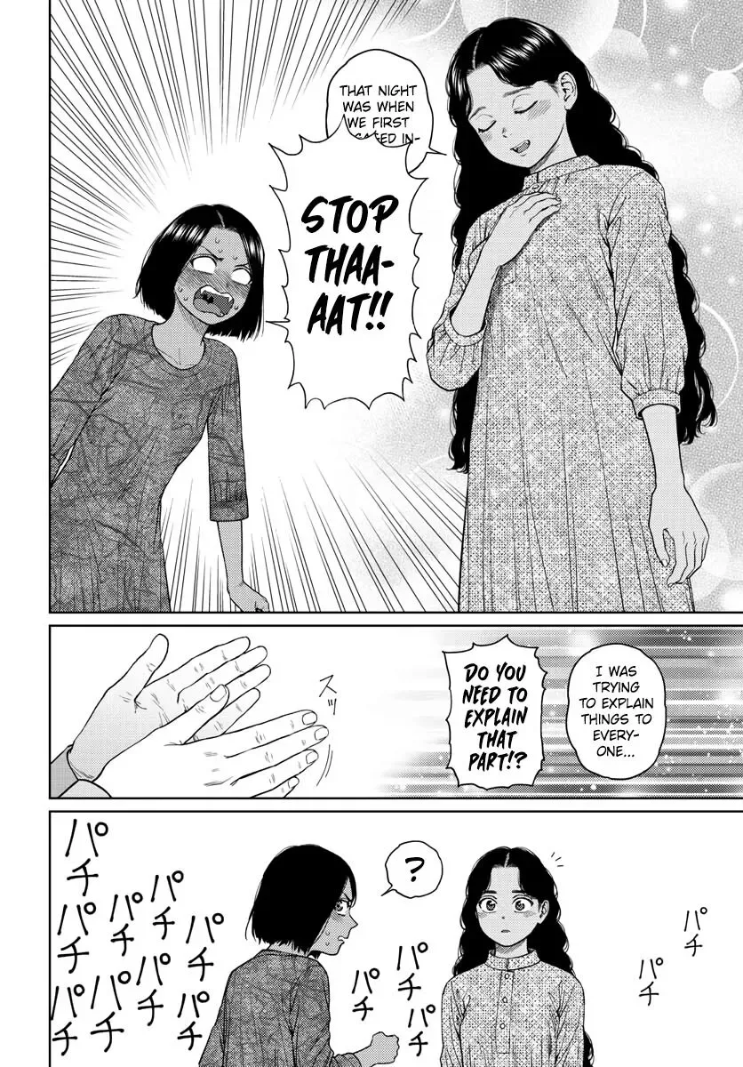 Vampeerz, My Peer Vampires Chapter 29.5 page 3