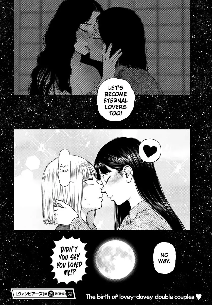 Vampeerz, My Peer Vampires Chapter 29.5 page 14