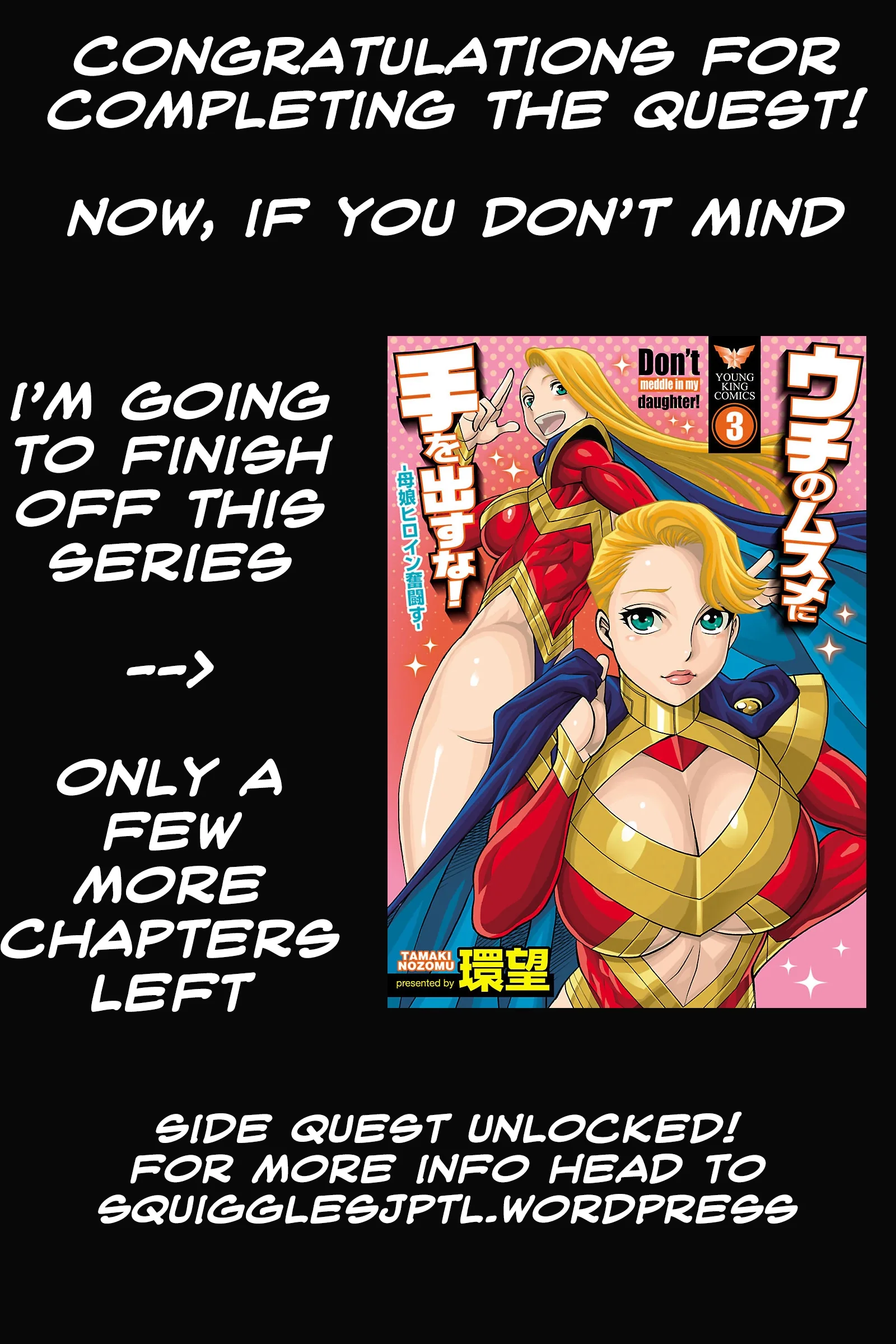 Ouji-sama Nante Iranai Chapter 30 page 3