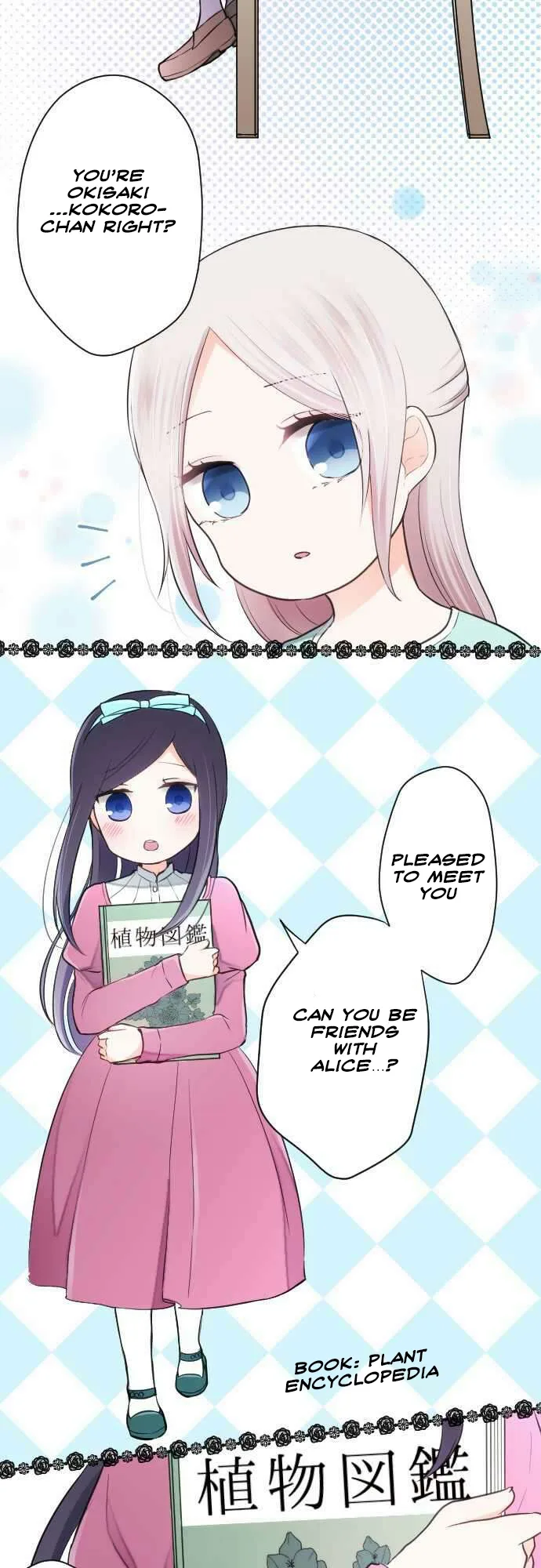 Ouji-sama Nante Iranai Chapter 30 page 10