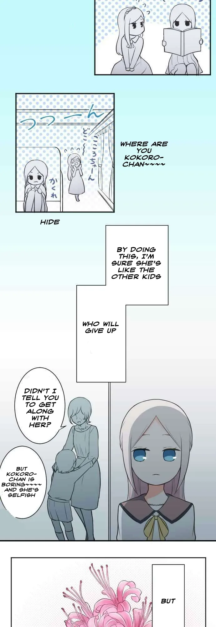 Ouji-sama Nante Iranai Chapter 30 page 13