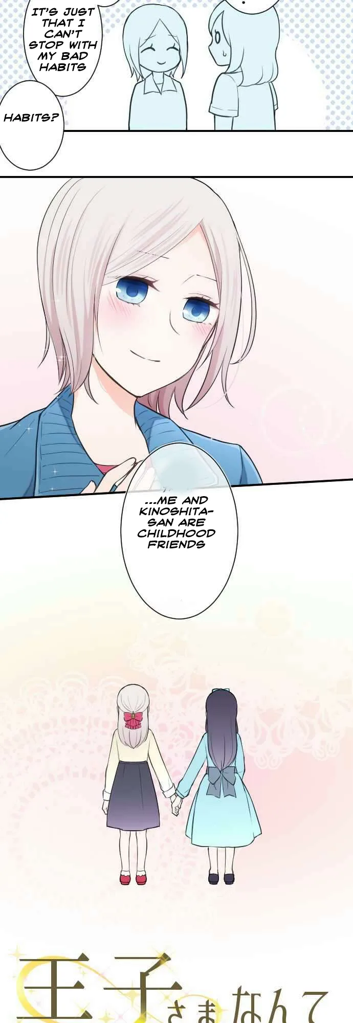 Ouji-sama Nante Iranai Chapter 30 page 8