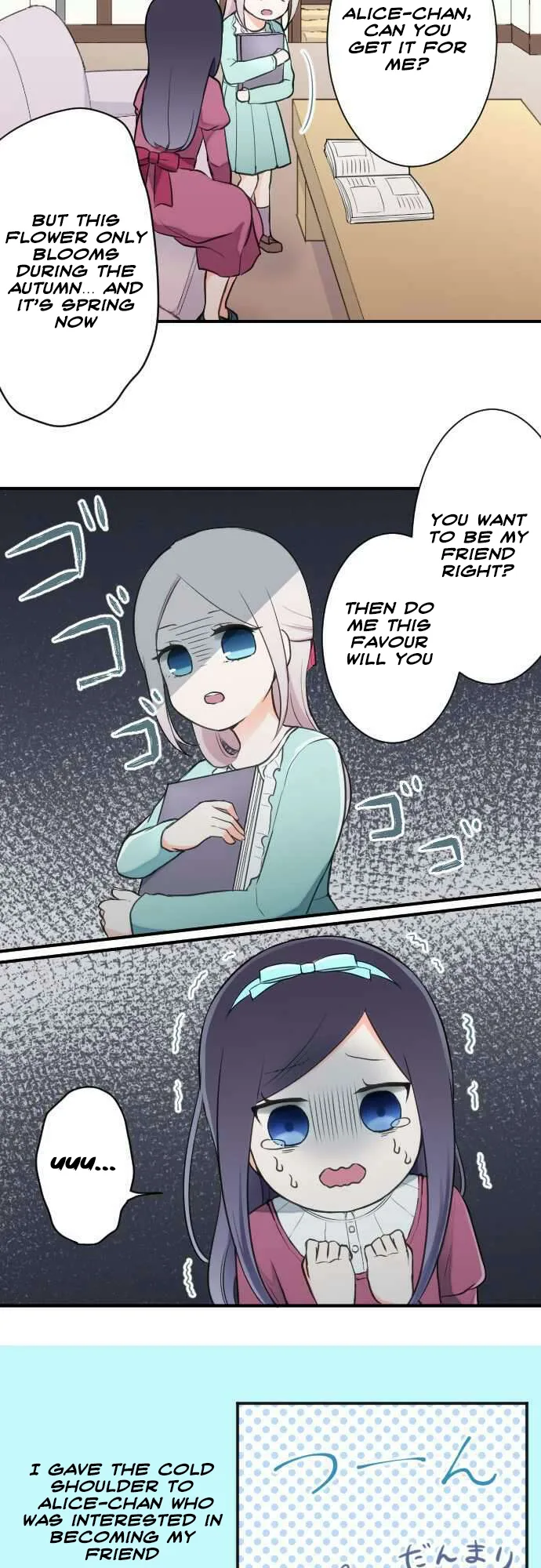 Ouji-sama Nante Iranai Chapter 30 page 12