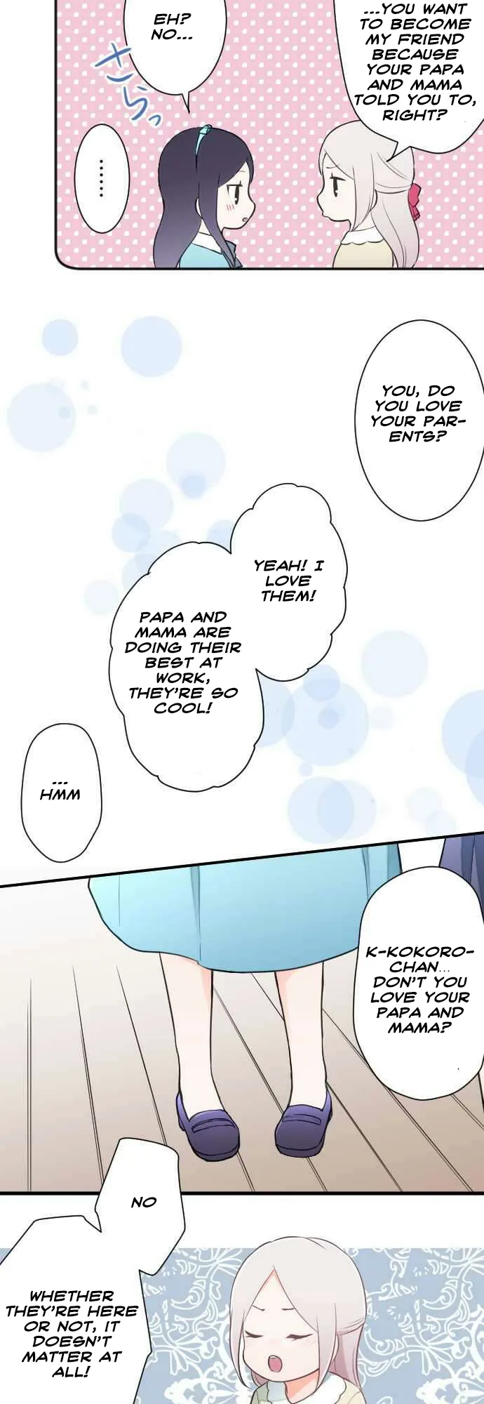 Ouji-sama Nante Iranai Chapter 30 page 15